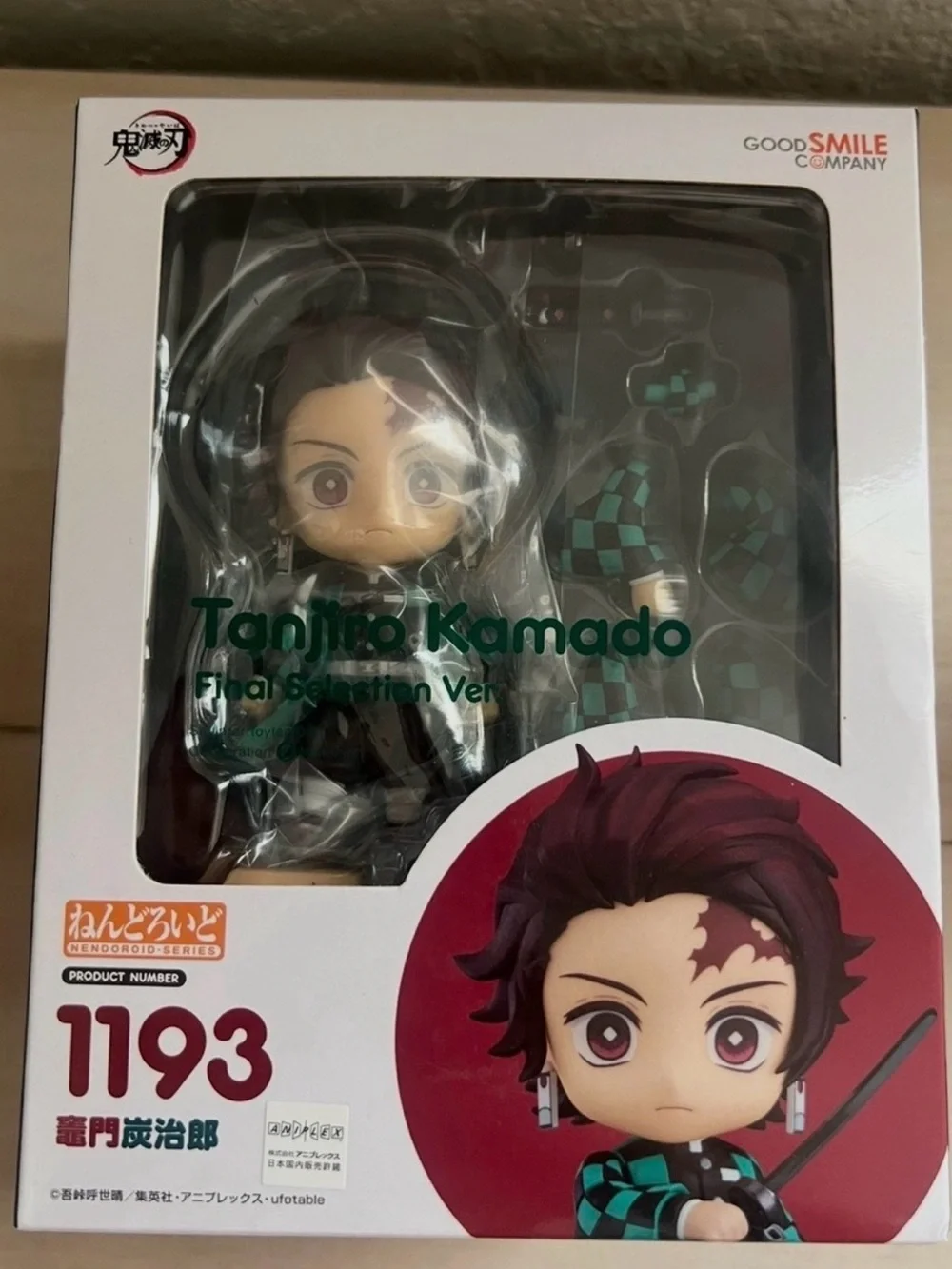 Tanjiro Kamado Nendoroid - Good smile company